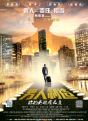 如何在仙剑至尊中获取稀有装备